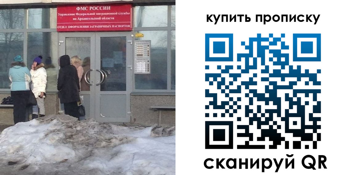 временная регистрация в Красноуральске