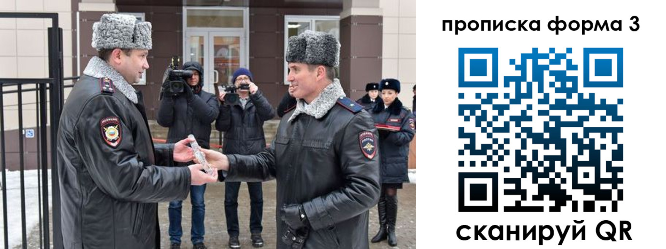 прописка иностранных граждан в Красноуральске