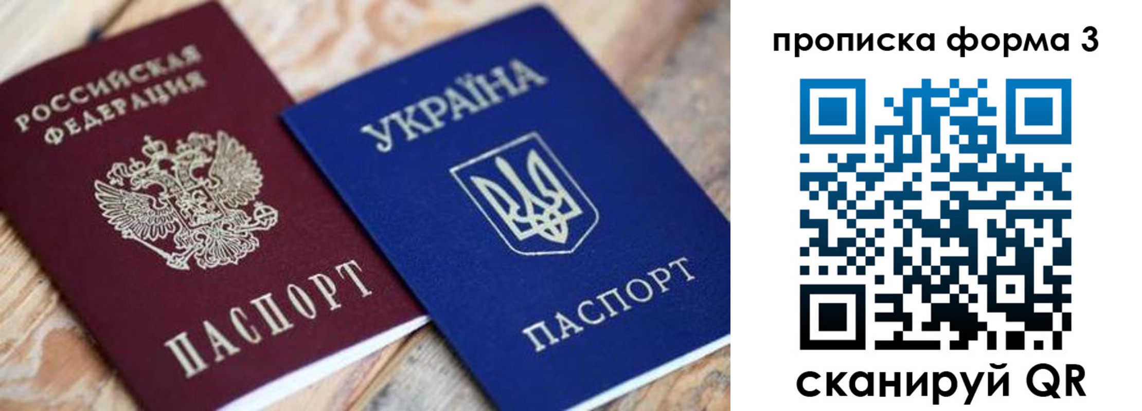 прописка для военкомата в Красноуральске