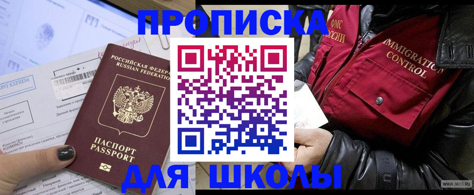 регистрация для дет. сада в Красноуральске