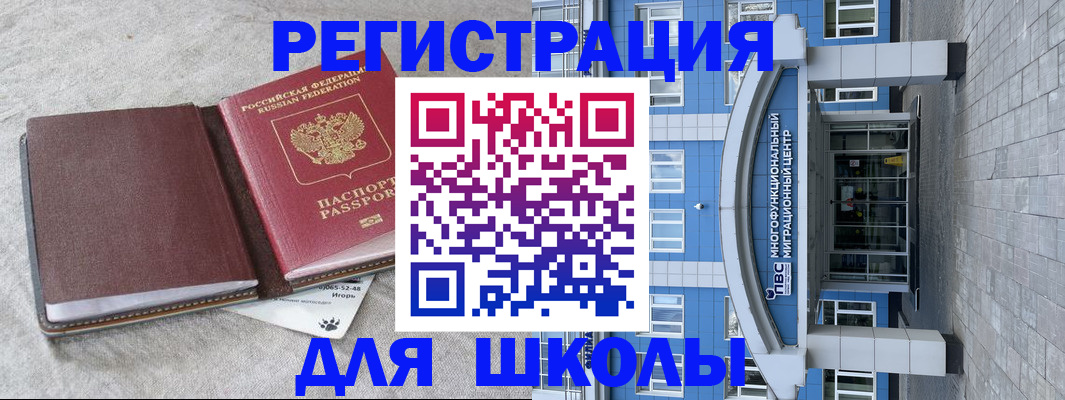 временная прописка в Красноуральске