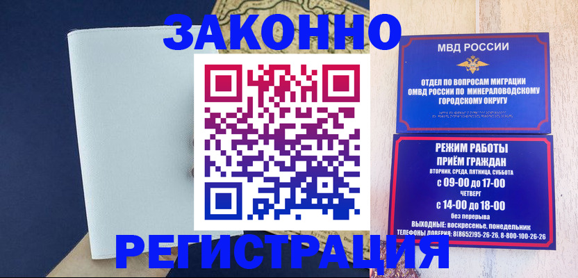 временная регистрация собственник в Красноуральске